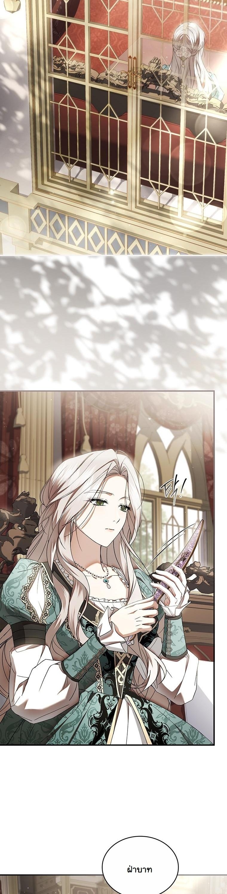 ปั้นสามีเป็นจักรพรรดิแล้วลากลงนรก The Crown I Will Seize ตอนที่ 16 - รูปที่ 2